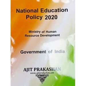 Ajit Prakashan's National Education Policy 2020 [NEP]
